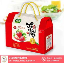 九江紙盒批發與維力紙制品廠家直銷 高效紙制品銷售服務