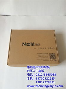 紙盒與紙箱 振興彩印包裝產(chǎn)業(yè)，開(kāi)拓紙制品銷(xiāo)售新藍(lán)海