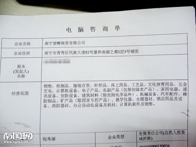 學生營養改善計劃招標亂象 紙品、服裝企業中標，食品安全何在？