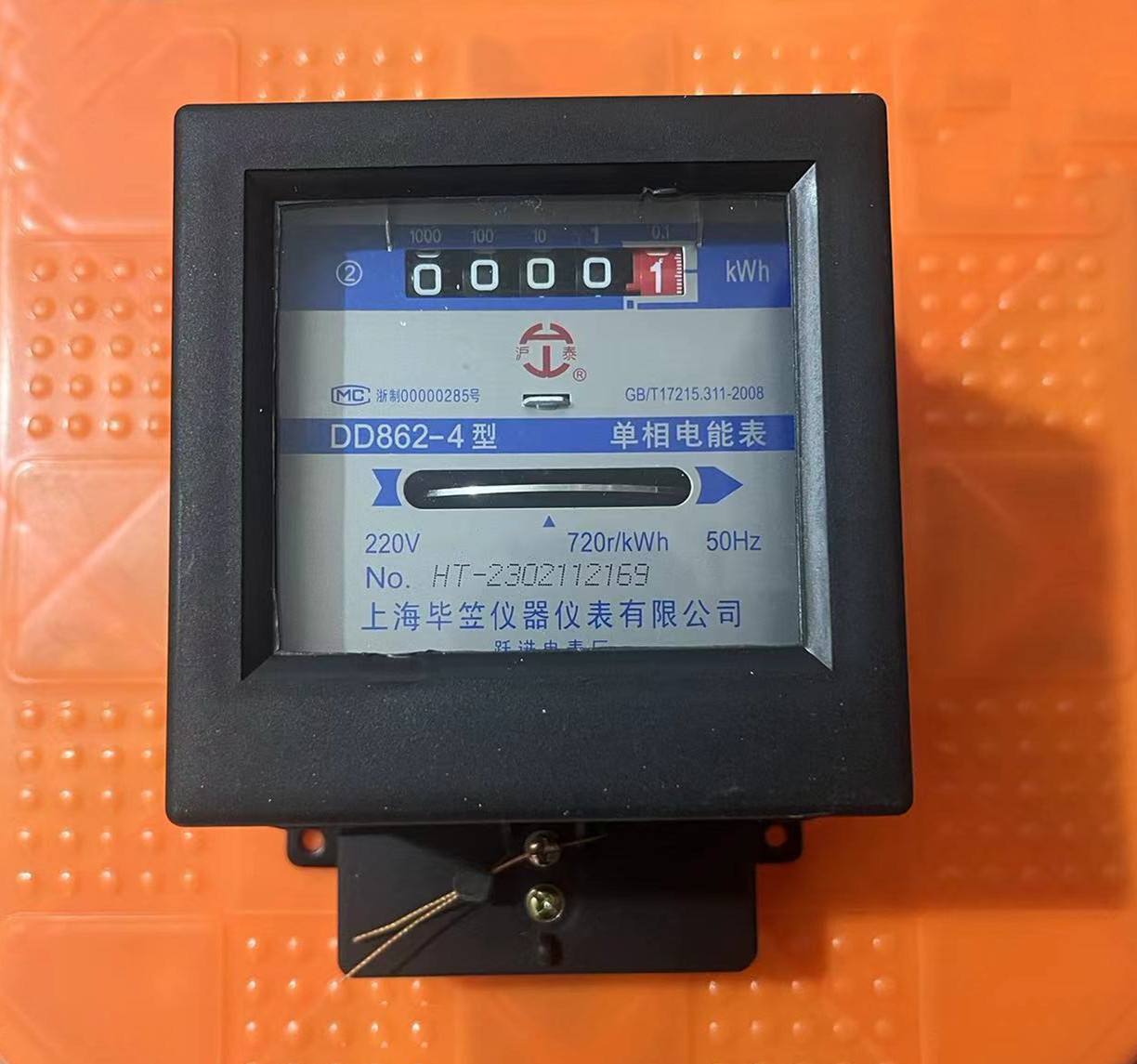 解析上海華立45-20a型機械電能表 經(jīng)典電能儀表的折價考量與應用