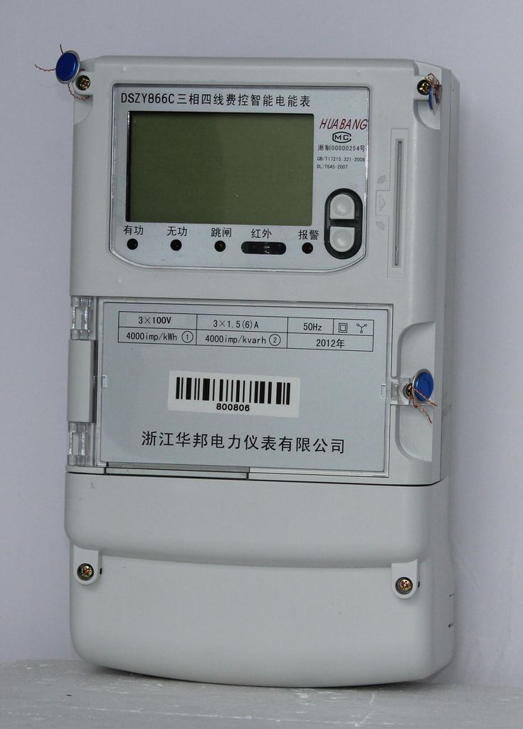 上海耀邦電氣 單三相階梯電價國網(wǎng)費控智能IC卡表增送系統(tǒng)軟件與全面售后支持