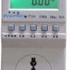 空調(diào)電表專業(yè)版 智能計量插座，精準監(jiān)測電能與功率因數(shù)