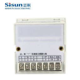 單相智能電力儀表PA100 DS1 液晶數(shù)顯與485通訊的現(xiàn)代化電能管理利器