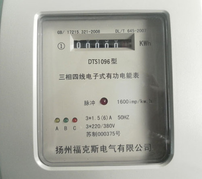 DTS1032型三相四線電子式電能表 揚州福克斯電氣的精準電力監(jiān)控解決方案