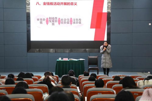 傳承中華優秀傳統文化,重慶市第三期 戲曲進校園 中小學藝術教師培訓班順利舉行