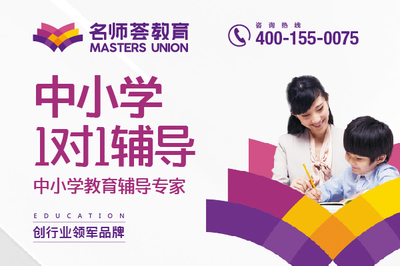 成都初升高語文培訓哪里好 優(yōu)質課程助力中考升學